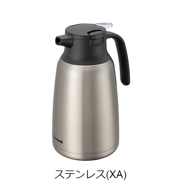 365日発送)保温 魔法瓶 ポット 1.5L おしゃれ ピーコック ステンレス 卓上ポット AHR-150 :ahr-150:ウービルストア2nd 通販 (365日発送)象印 魔法瓶 保温 保冷 大容量 ポット ケトル ステンレスポット 1.5L SH-HC15-NU