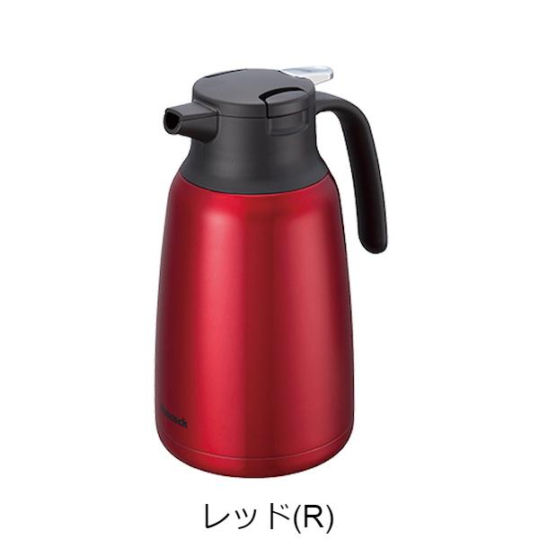 365日発送)保温 魔法瓶 ポット 1.5L おしゃれ ピーコック ステンレス 卓上ポット AHR-150 :ahr-150:ウービルストア2nd 通販 (365日発送)象印 魔法瓶 保温 保冷 大容量 ポット ケトル ステンレスポット 1.5L SH-HC15-NU