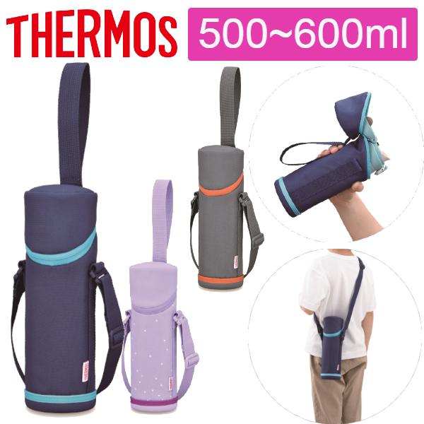 ウービルストア2ndサーモス 水筒 カバー 500ml 600ml ステンレス ボトル ケース ポーチ Apg 501 かわいい新作