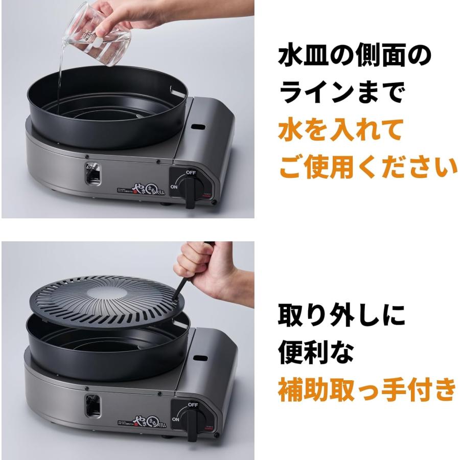 新品未開封❗イワタニ　 カセットガス焼き肉グリルやきまるスリムCB-SLG-3 イワタニカセットガススモークレス焼肉グリル やきまるスリム