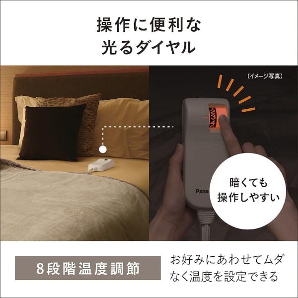 Panasonic パナソニック 掛け敷き 電気毛布 シングル 洗える