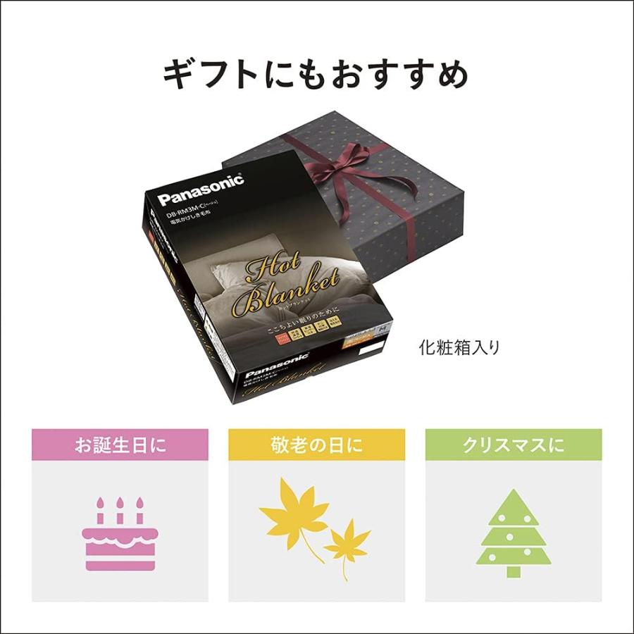 Panasonic  電気かけしき毛布(シングルMサイズ) DB-RC40M-C Panasonic（パナソニック） 電気毛布 掛け敷き 電気かけしき毛布