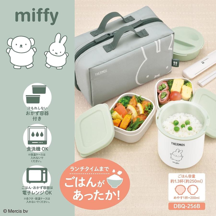 365日発送) 弁当箱 ミッフィー サーモス 保温 食洗機対応 おかず 365日発送) 弁当箱 ミッフィー サーモス 保温 食洗機対応 おかず