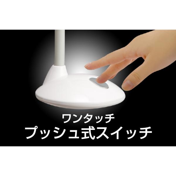 (365日発送)ジェントス LEDデスクライト 明るさ 240ルーメン ホワイト DK-R156WH｜babygoods｜06