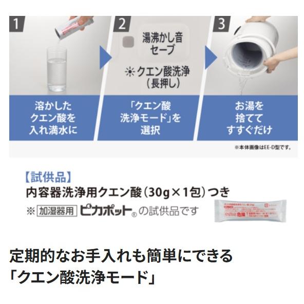 象印 スチーム加湿器 木造6畳 洋室10畳 蒸気式 清潔 EE-RT35-WA 象印 スチーム加湿器 木造6畳 洋室10畳 蒸気式 清潔 EE-RT35-WA