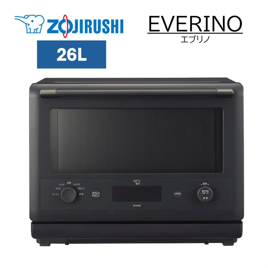 【新品・未開封 】象印 オーブンレンジ ES-GX26-BM 26L 象印（ZOJIRUSHI） 【ラッピング不可】象印 オーブンレンジ 26L 電子