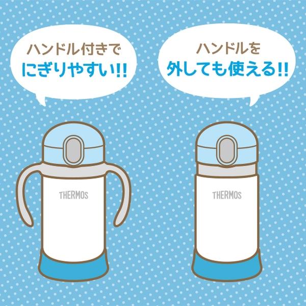 (365日発送)サーモス まほうびん ベビー 水筒 ストローマグ 350ml FJL-350｜babygoods｜03