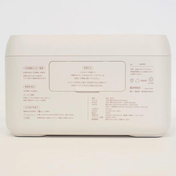 インベス ポータブル電源 300W 204Wh ソーラーパネル 60W リン酸鉄 リチウムイオン電池 IBPL-301C＆IBPS-60W 爆買_4