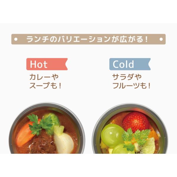 (365日発送)スープジャー　サーモス  300ml ランチジャー 弁当 保温 保冷 食洗器対応 真空断熱スープジャー JBR-301｜babygoods｜06