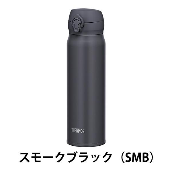 365日発送)サーモス 水筒 600ml 保温保冷 ワンタッチ 超軽量 直飲み 
