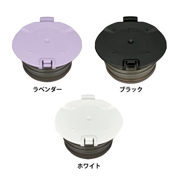 (365日発送) サーモス 水筒 パーツ 部品 JOQ せん本体 350ml 480ml｜babygoods｜02