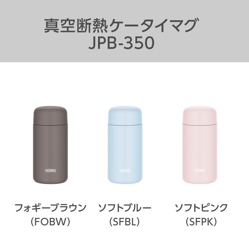 THERMOS（サーモス） 水筒 350ml スポーツドリンク対応 食洗機対応 直