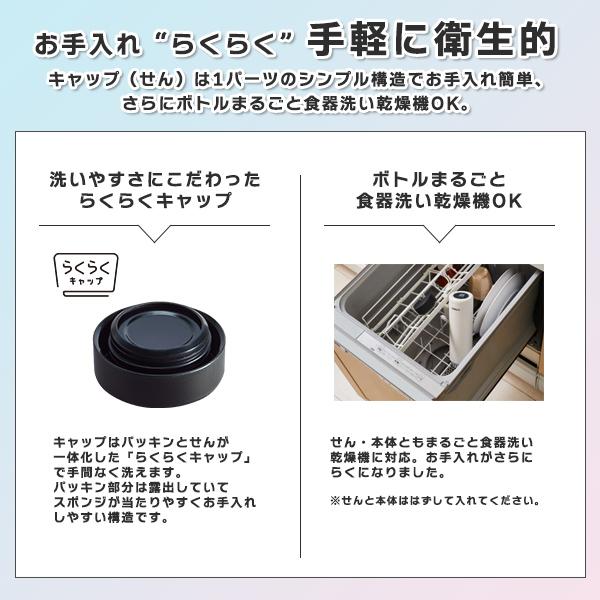 タイガー 水筒 パッキン一体型 保温 保冷 食洗機対応 スポーツ タイガー 水筒 パッキン一体型 保温 保冷 食洗機対応 スポーツ