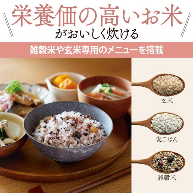象印（ZOJIRUSHI） 【ラッピング不可】象印 炊飯器 3合炊き マイコン