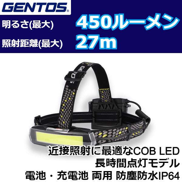 ジェントス LED ヘッドライト ワイド COB 充電式 電池式 長時間 モデル NRX-520H