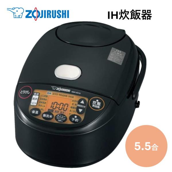 新品未使用・象印・炊飯器・ＩＨ炊飯ジャー・５．５合サイズ・ＮＷ－ＶＤ１０－ＢＡ 象印 【ラッピング不可】象印 炊飯器 5合炊き 5.5合 IH 炊飯ジャー