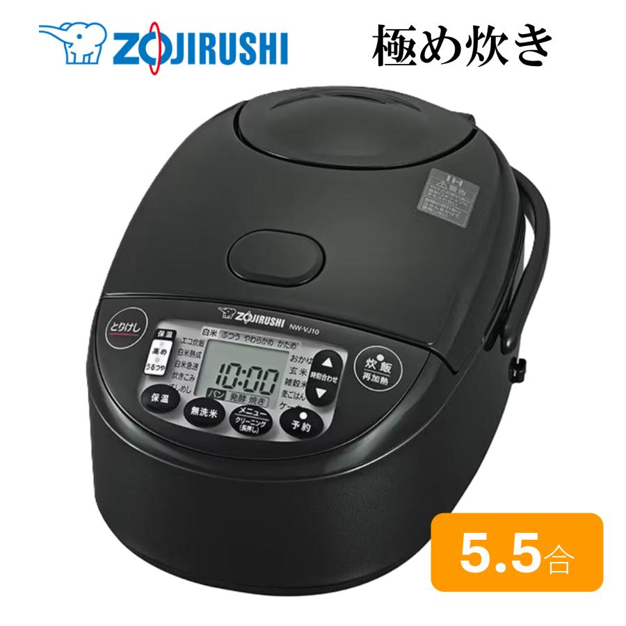 象印（ZOJIRUSHI） 【ラッピング不可】象印 炊飯器 5.5合炊き IH 炊飯 