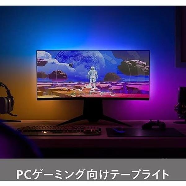 フィリップス ヒュー 24~27インチ用×3本 PCライトリボン LEDテープライト スマートホーム ゲーミング 間接照明 調光 調色 Philips Hue  PLH20PC｜babygoods｜02