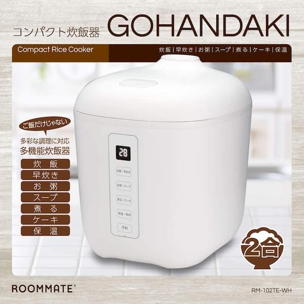 高品質 炊飯器 一人暮らし 2合炊き 小型 おしゃれ ルームメイト Rm 102te Shipsctc Org