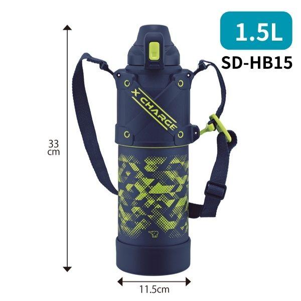 象印 水筒 1.5L ダイレクトボトル 直飲み 保冷 シームレス キッズ スポーツ ステンレスクールボトル SD-HB15｜babygoods｜12