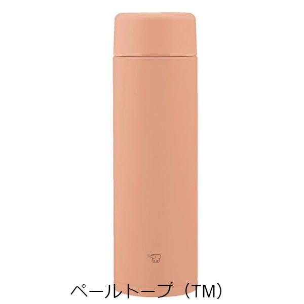 (365日発送)象印 シームレス 水筒 直飲み 大人 おしゃれ スクリュー 保冷 保温 600ml ステンレスマグ SM-GA60｜babygoods｜06