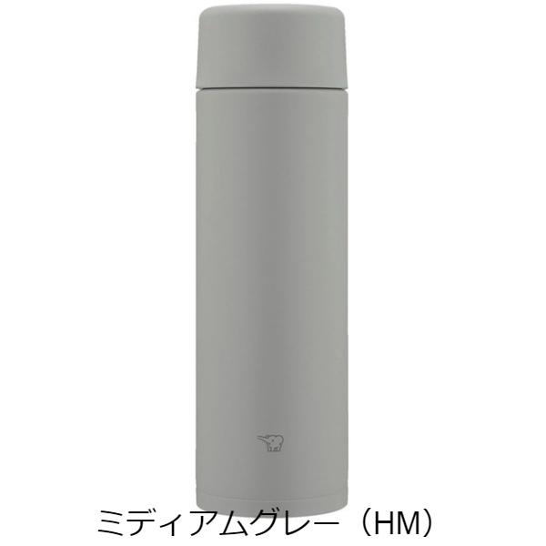 (365日発送)象印 シームレス 水筒 直飲み 大人 おしゃれ スクリュー 保冷 保温 480ml ステンレスマグ TUFF SM-ZB48｜babygoods｜08