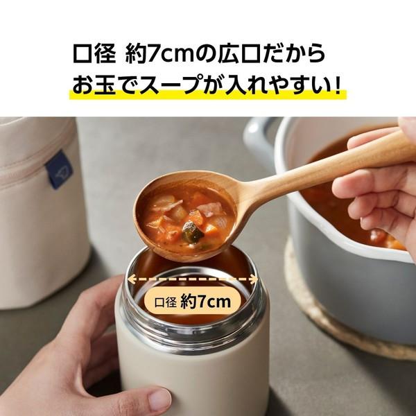 象印 スープジャー ステンレススープジャー 300ml 400ml 520ml ランチ お弁当 持ち運び 保温 お手入れ簡単 あったか ステンレス アイスグレー マットグリーン ベージュ 軽量 コンパクト おしゃれ かわいい 本体丸洗い スープ お昼 お昼ご飯 新生活 ギフト 送料無料