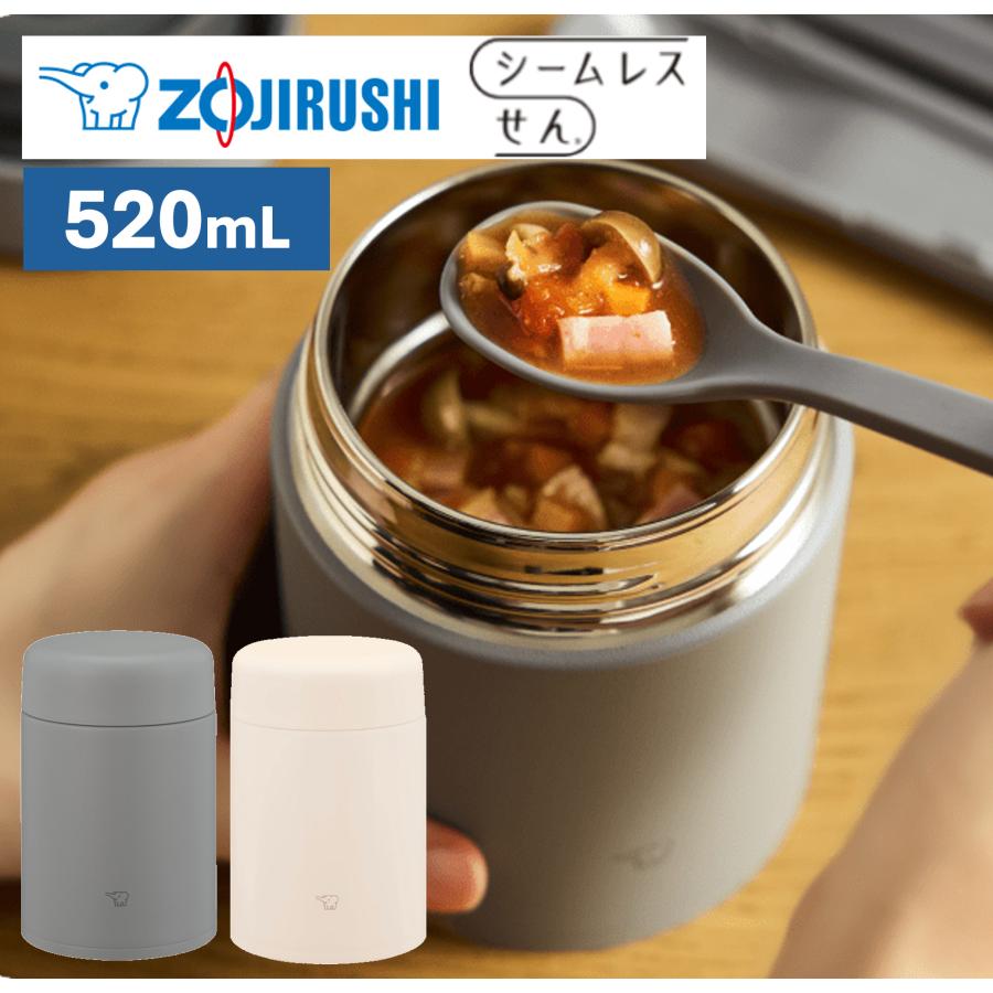 象印（ZOJIRUSHI） ステンレススープジャー 520ml 食洗器対応 保温