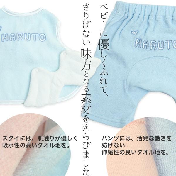 出産祝いに 名前入りベビー服 Naming天使のスタイスーツ(出産祝い・名