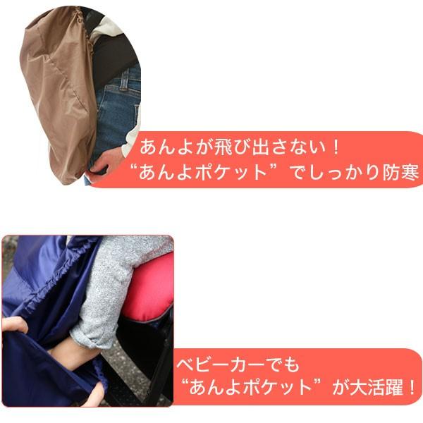 ベビーグース　くまさんのあったか防寒ケープ＆レインカバー 抱っこ紐 防寒 ベビーケープ くまさんのあったか防寒ケープ＆レイン