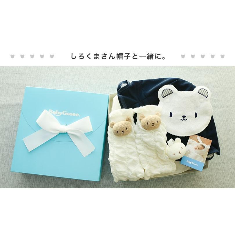 ちょい足しして可愛くラッピング♪くまさんのくしゅくしゅニーハイトレンカ（ベビーグース） |  | 14