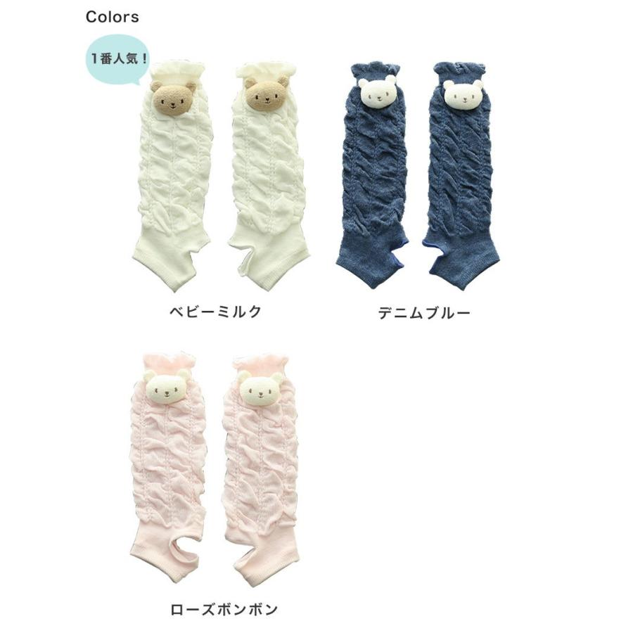 ちょい足しして可愛くラッピング♪くまさんのくしゅくしゅニーハイトレンカ（ベビーグース） |  | 15