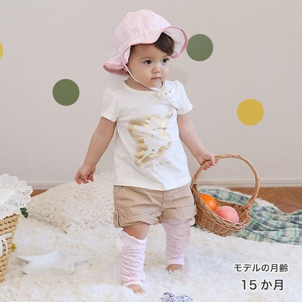 ちょい足しして可愛くラッピング♪くまさんのくしゅくしゅニーハイトレンカ（ベビーグース） |  | 05