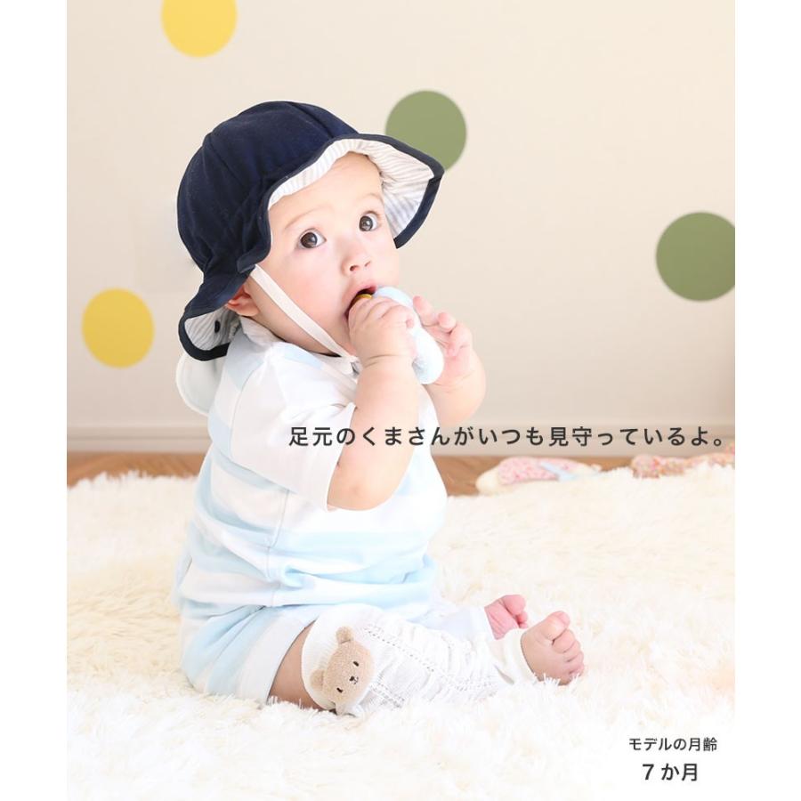 ちょい足しして可愛くラッピング♪くまさんのくしゅくしゅニーハイトレンカ（ベビーグース） |  | 09