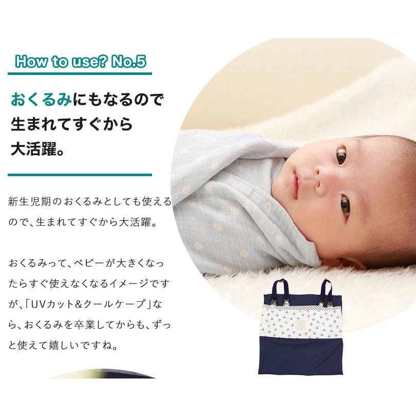 UVカット 春夏 ケープ オーダー受付ページ ガーゼケープも