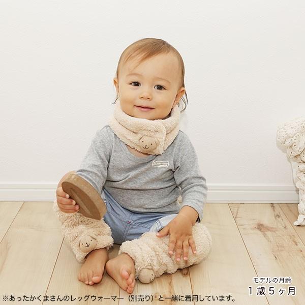 ベビー　防寒　ネックウォーマー　くまさんあったかネックウォーマー（単品）（平日10時までの注文は当日出荷） |  | 04