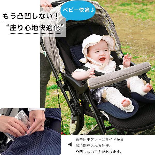 ベビーカー保冷シートmulti マルチ タイプ 抱っこ紐にも使える 赤ちゃん 暑さ対策 夏 ベビーグース 平日10時までの注文は当日出荷 A 1605 白金台のベビー服専門店 Babygoose 通販 Yahoo ショッピング