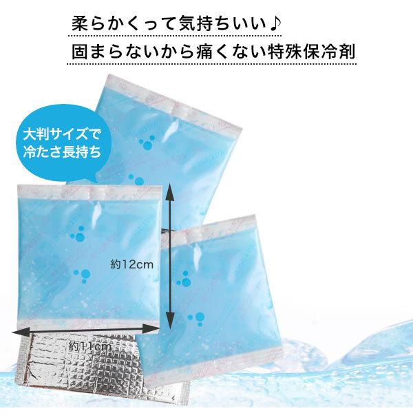 冷やしベビーカーシート極（きわみ）保冷シート　抱っこ紐にも使える　赤ちゃん　暑さ対策　夏（ベビーグース） |  | 06