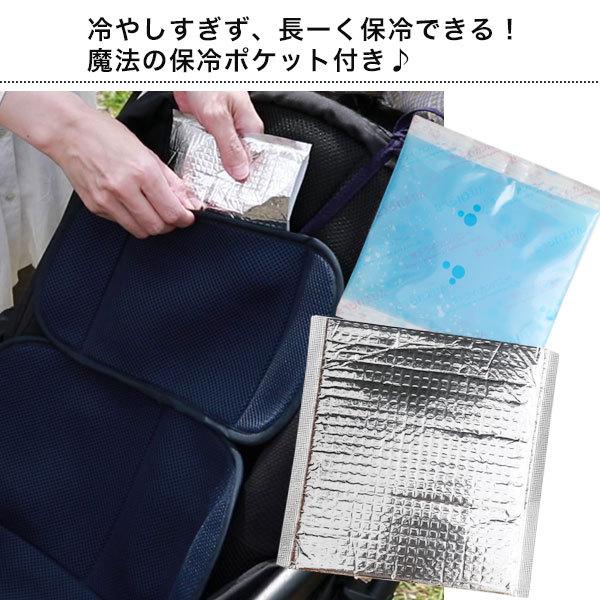 冷やしベビーカーシート極（きわみ）保冷シート　抱っこ紐にも使える　赤ちゃん　暑さ対策　夏（ベビーグース） |  | 07