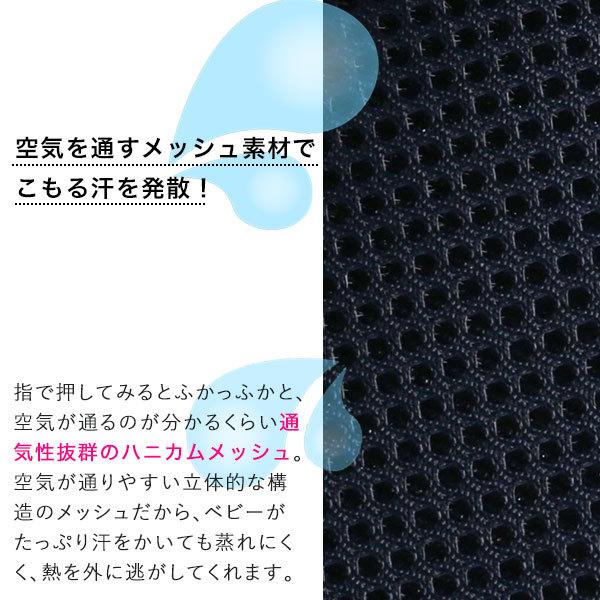 冷やしベビーカーシート極（きわみ）保冷シート　抱っこ紐にも使える　赤ちゃん　暑さ対策　夏（ベビーグース） |  | 09