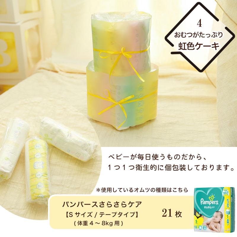 おむつケーキ わぁ！と驚かせたい出産祝い「おともだちくまさんの