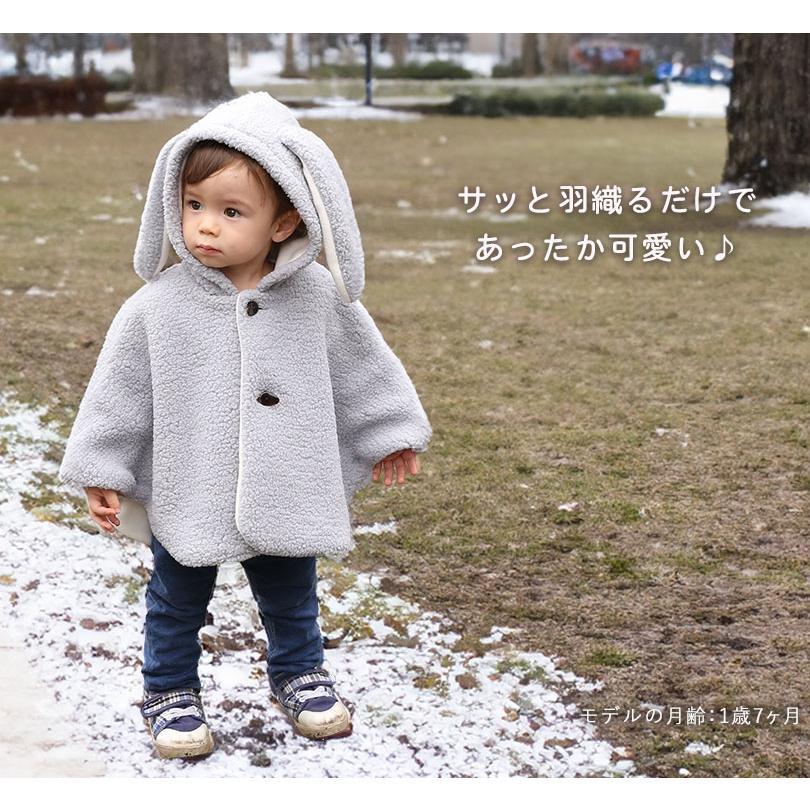赤ちゃん 防寒ポンチョ ベビー アウター 秋冬 出産祝い 日本製 