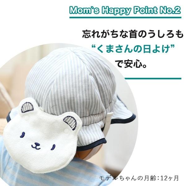 UVカット ベビー帽子　98％紫外線カット＆クール！ママ安心♪「しろくまさん帽子」（ベビーグース） |  | 11