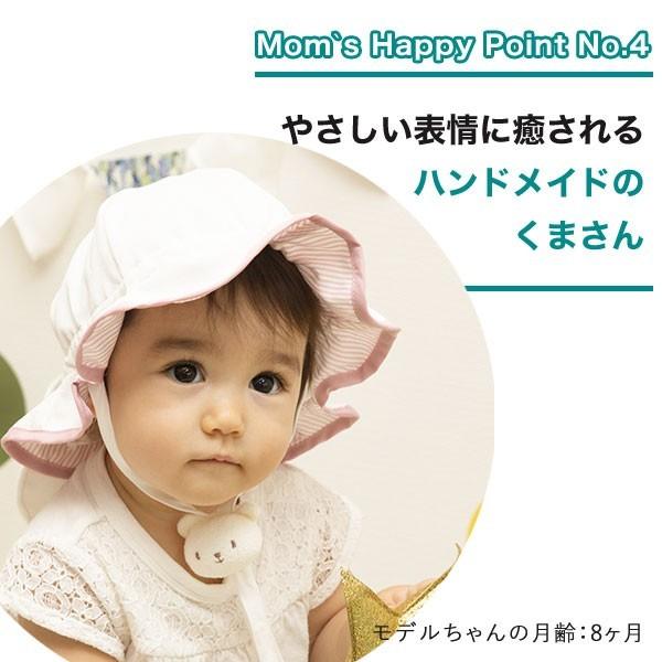 UVカット ベビー帽子　98％紫外線カット＆クール！ママ安心♪「しろくまさん帽子」（ベビーグース） |  | 13