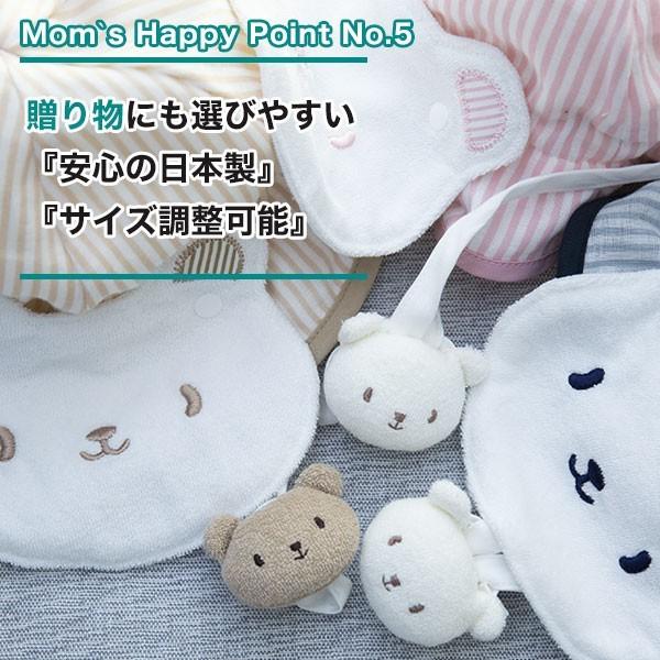 UVカット ベビー帽子　98％紫外線カット＆クール！ママ安心♪「しろくまさん帽子」（ベビーグース） |  | 14