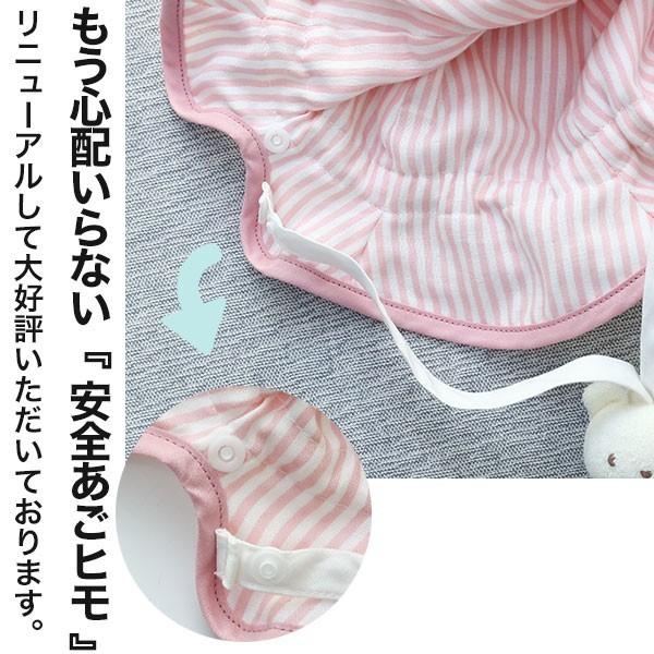 UVカット ベビー帽子　98％紫外線カット＆クール！ママ安心♪「しろくまさん帽子」（ベビーグース） |  | 04