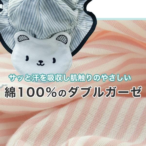 UVカット ベビー帽子　98％紫外線カット＆クール！ママ安心♪「しろくまさん帽子」（ベビーグース） |  | 09