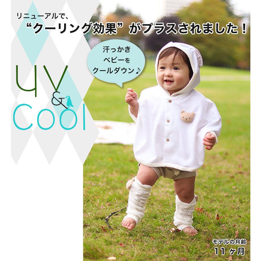 UVカット&クール!「しろくまさんマント」ベビーポンチョ ケープ 日焼け対策 赤ちゃん 日よけ パーカー ブランケット 日焼け止め ベビーグース :C-1523:白金台のベビー服専門店 BabyGoose - 通販 - Yahoo!ショッピング UVカット&クール!「しろくまさんマント」ベビーポンチョ ケープ 日焼け対策 赤ちゃん 日よけ パーカー ブランケット 日焼け止め ベビーグース :C-1523:白金台のベビー服専門店 BabyGoose - 通販 - Yahoo!ショッピング