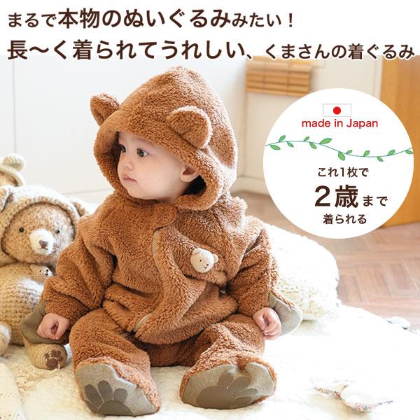 ピンクハウス　袖牛革つかい　くまちゃんモコモコワッペン　スタジャン　赤 OUTLET】50thAnniversary刺繍缶バッチセット｜ピンクハウス