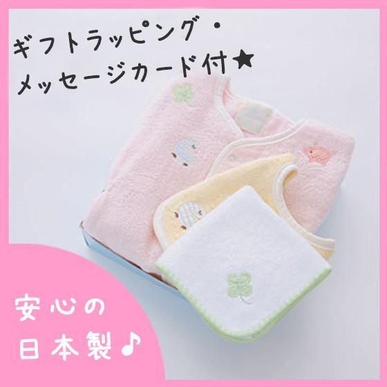 肌に優しいバスローブの出産祝い ながいあいだ使ってもらえるふわサラギフトセット お名前ししゅうなしver 赤ちゃん ベビー Box付き Gif 35 白金台のベビー服専門店 Babygoose 通販 Yahoo ショッピング